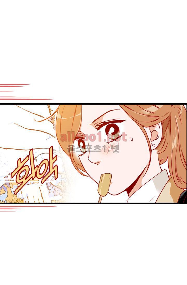 김 비서가 왜 그럴까 70화 style=