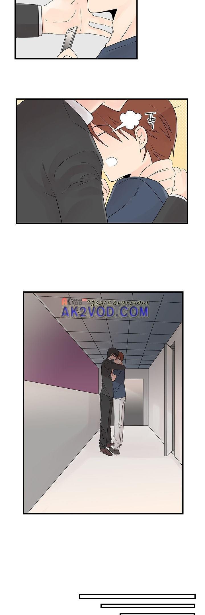 몸으로 쓰는 BL 15화 style=