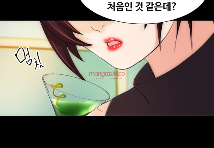 어른의 맛 14화 style=
