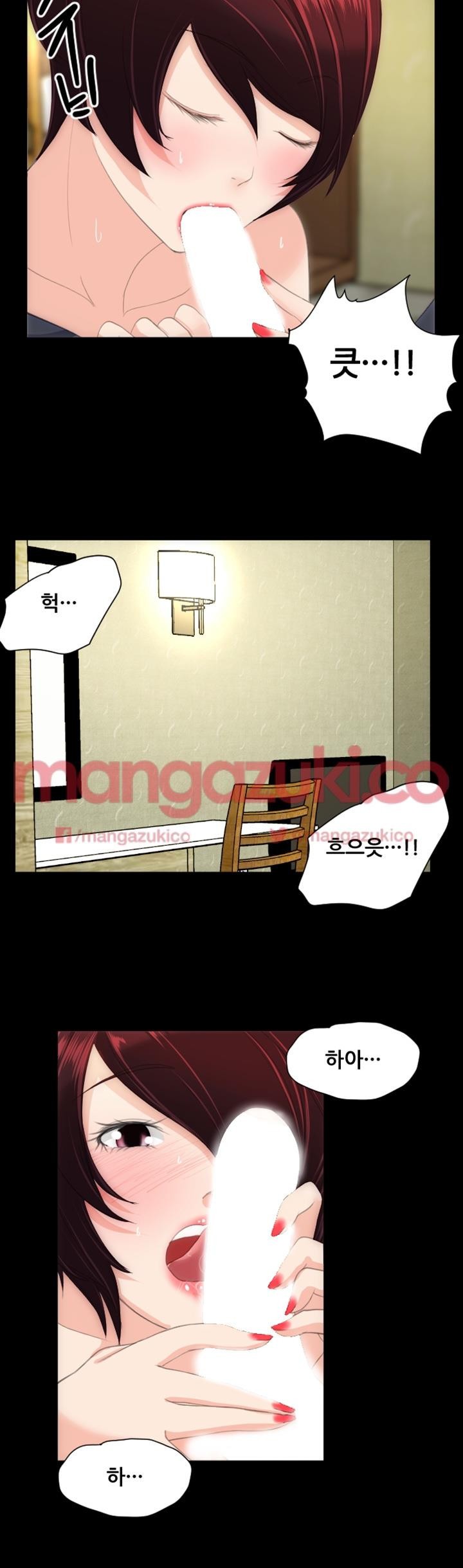 어른의 맛 24화 style=