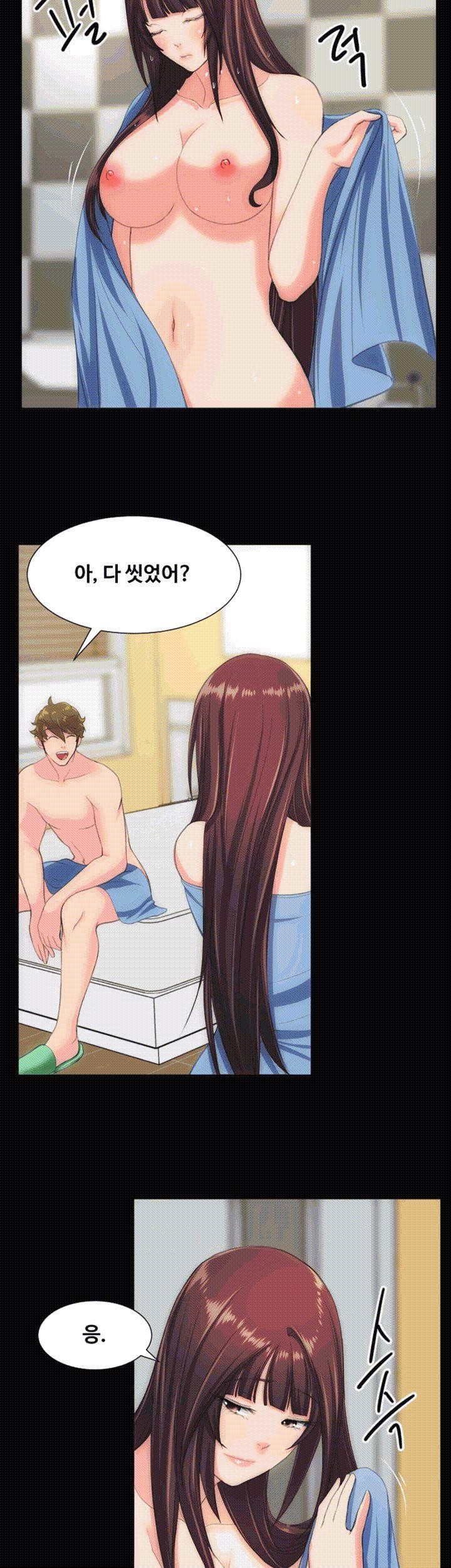 어른의 맛 29화 style=