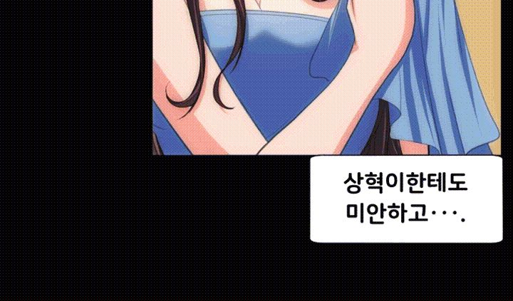 어른의 맛 29화 style=