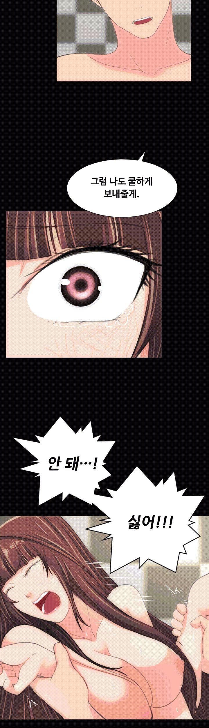 어른의 맛 30화 - [마지막화] style=