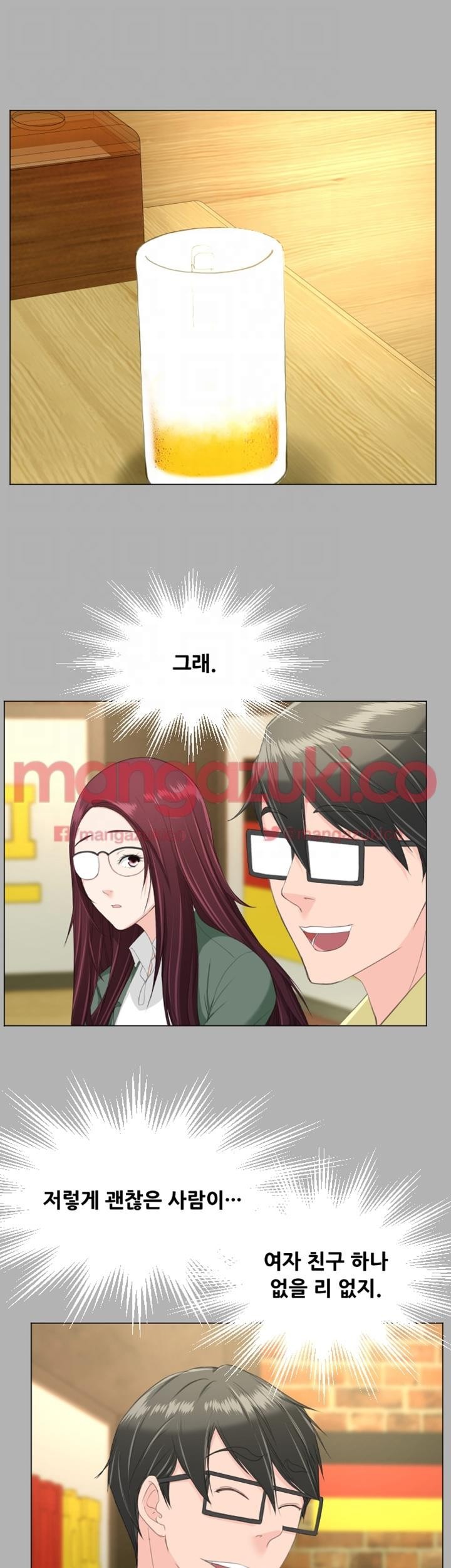 어른의 맛 19화 style=