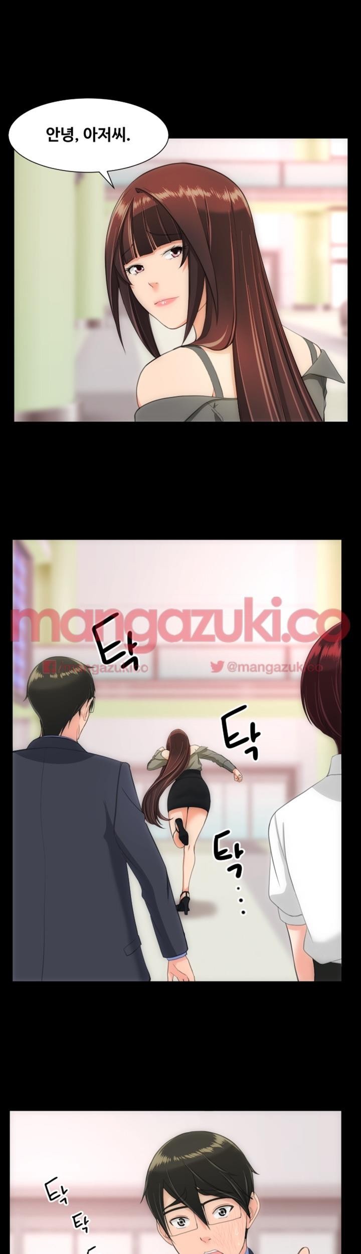 어른의 맛 25화 style=