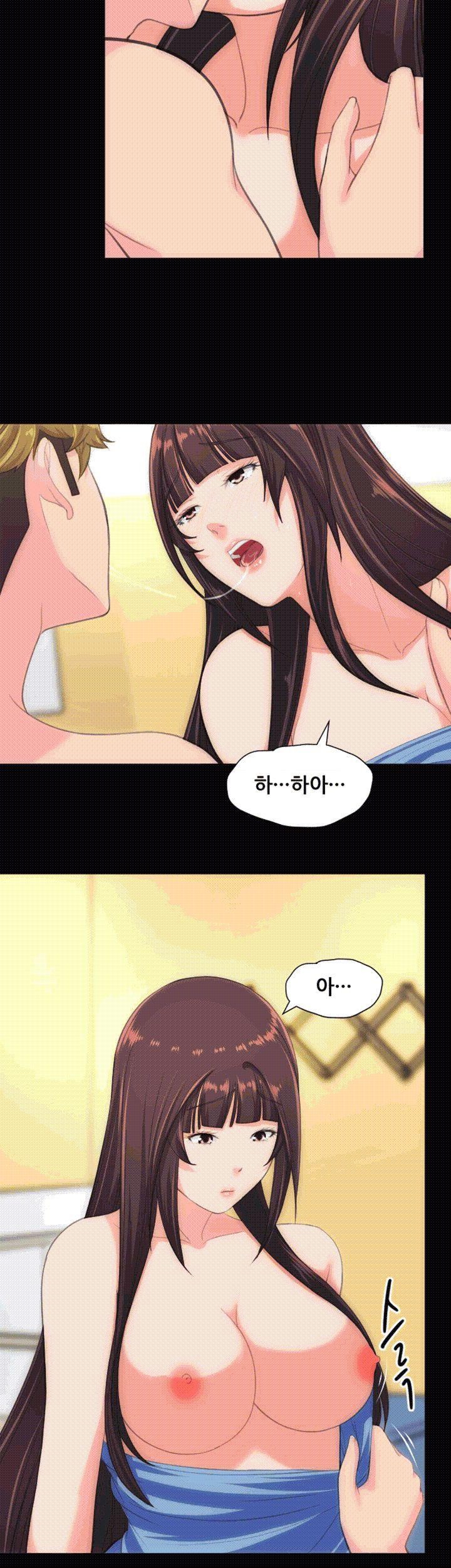 어른의 맛 29화 style=