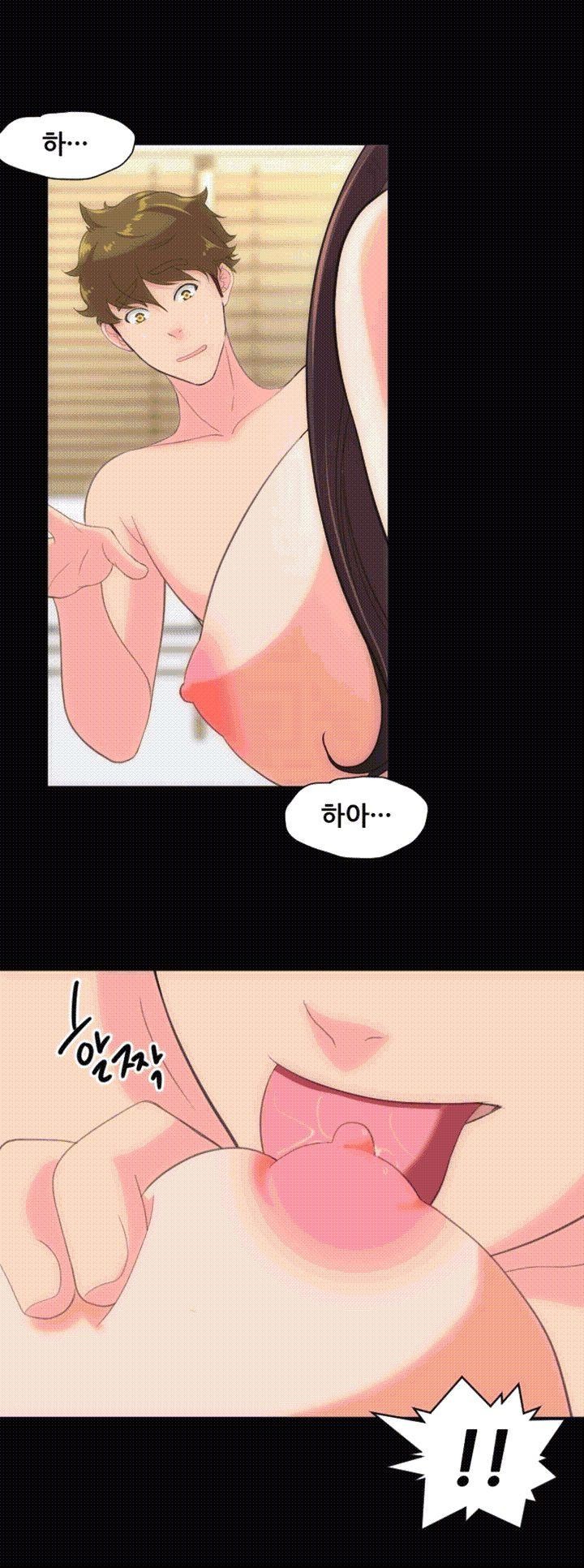 어른의 맛 29화 style=