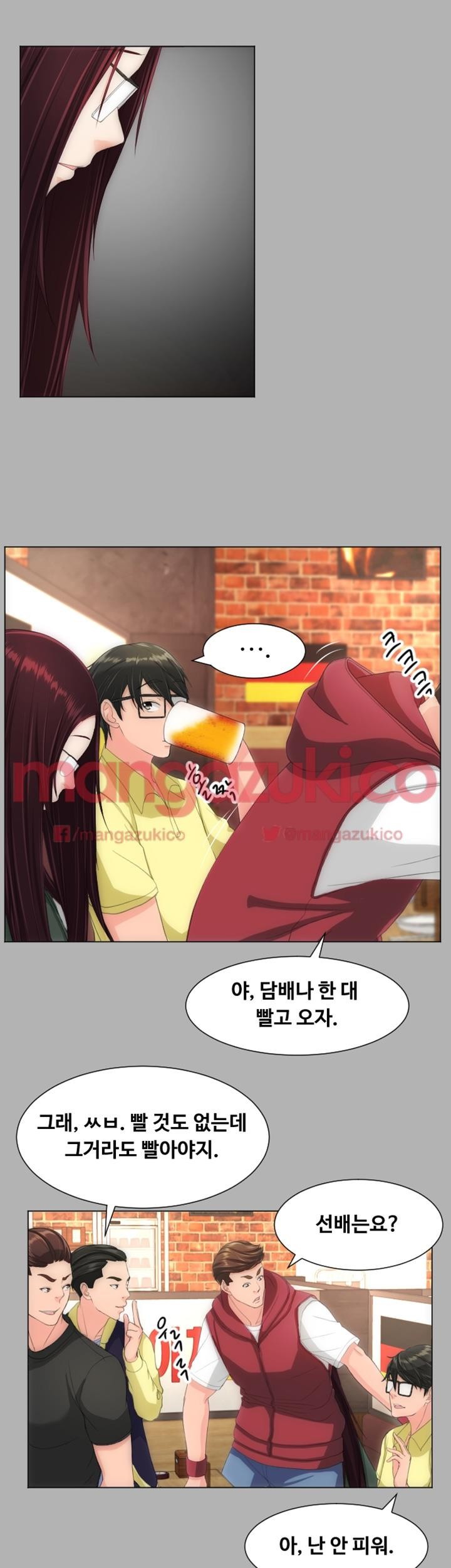 어른의 맛 18화 style=