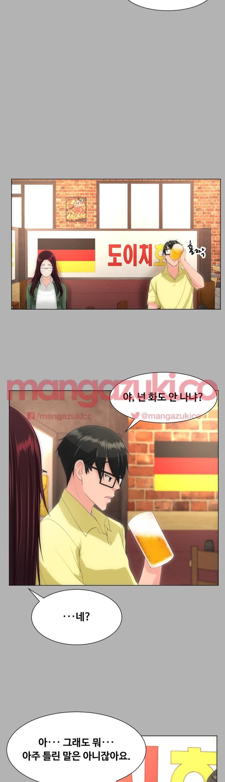 어른의 맛 18화 style=