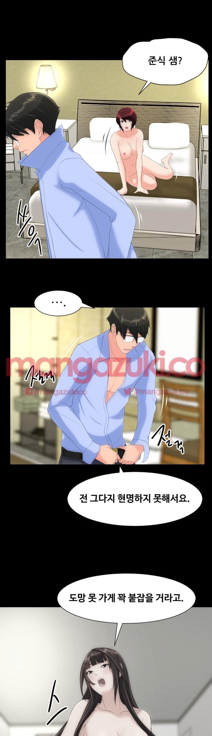어른의 맛 24화 style=
