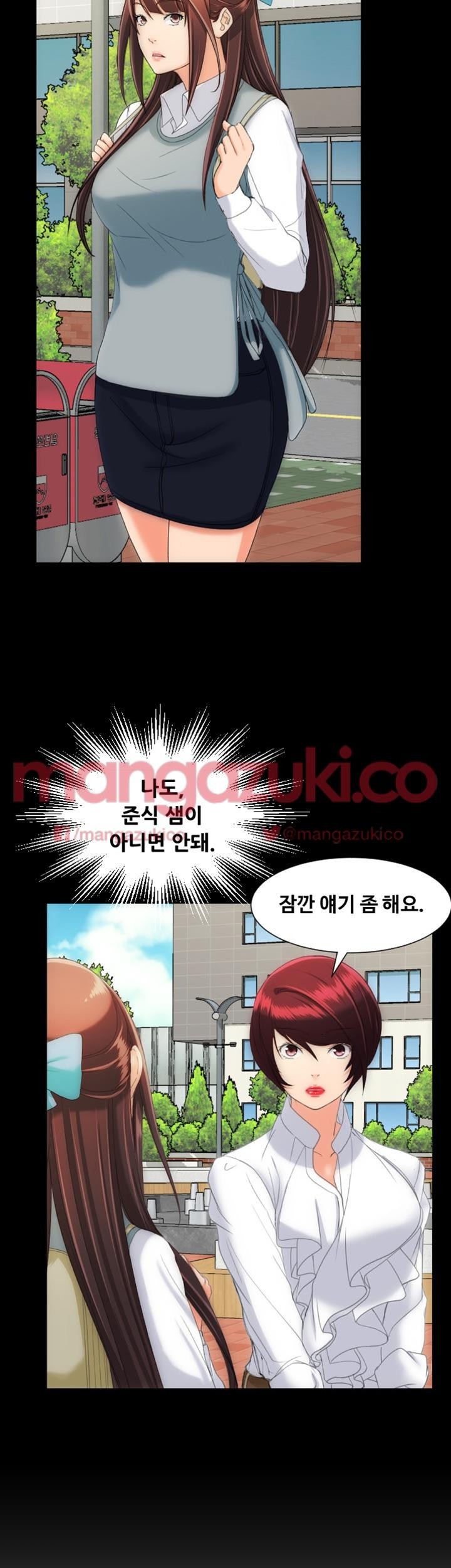 어른의 맛 15화 style=