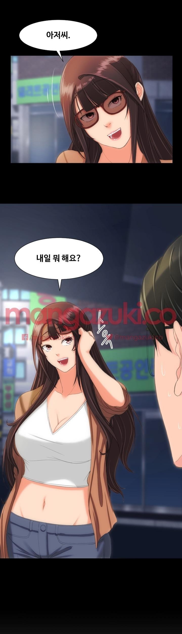 어른의 맛 22화 style=