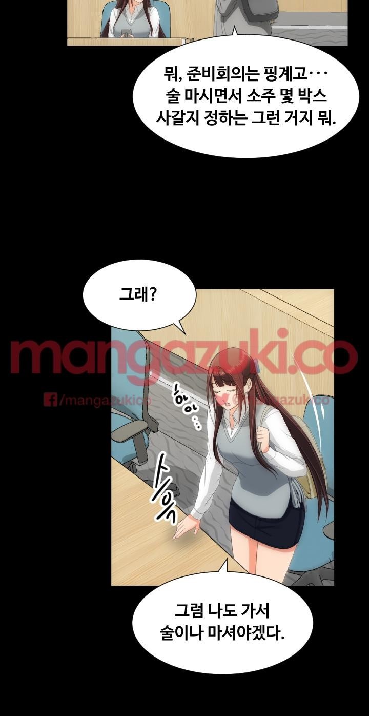 어른의 맛 15화 style=