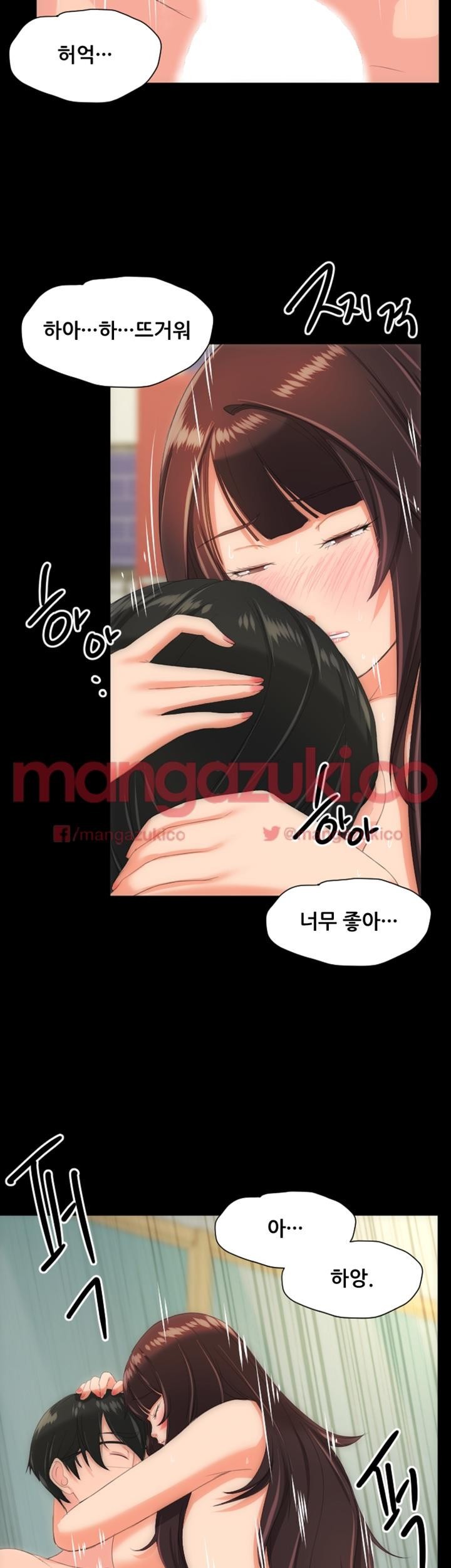어른의 맛 22화 style=