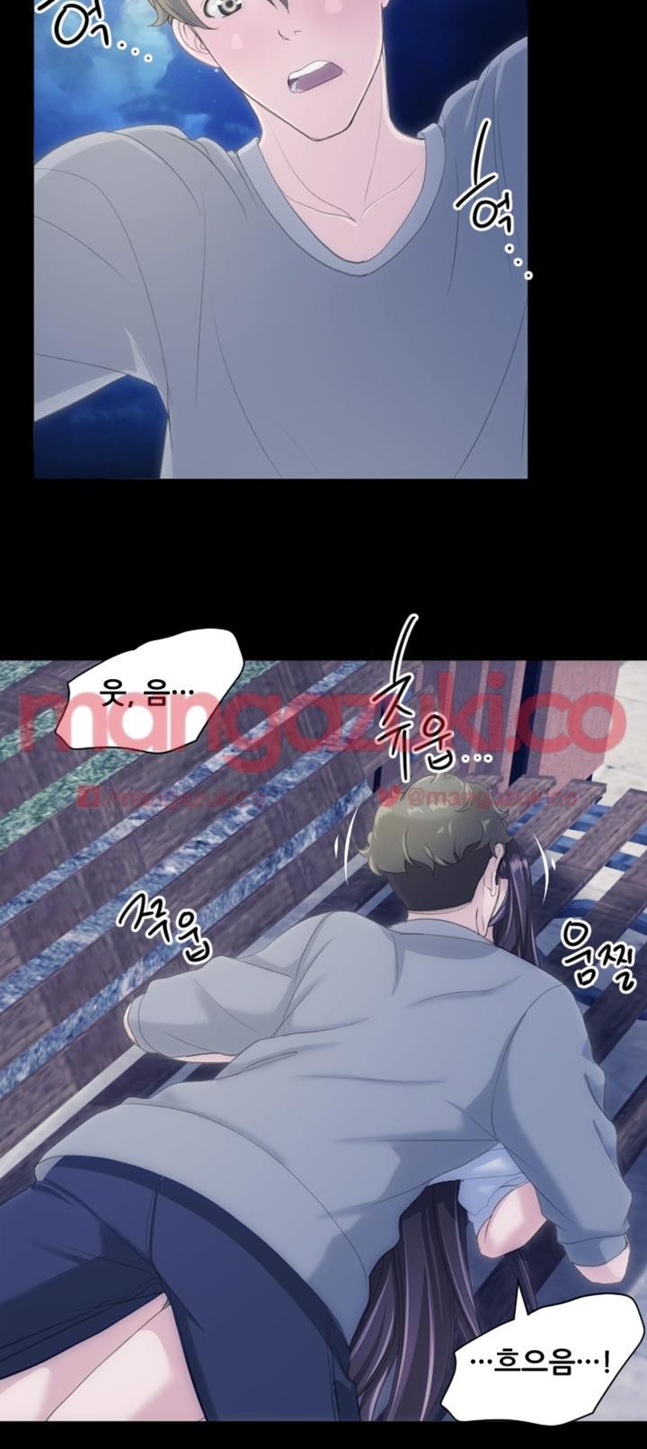 어른의 맛 27화 style=