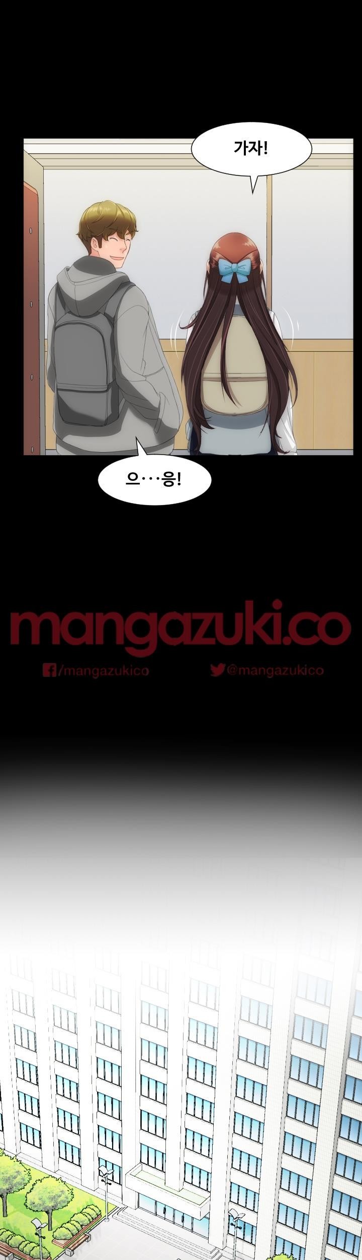 어른의 맛 15화 style=