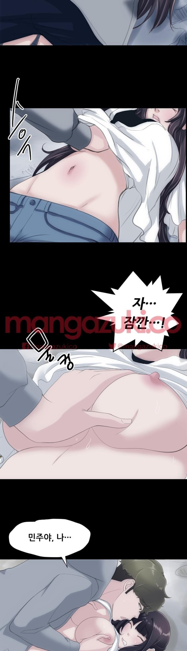 어른의 맛 24화 style=