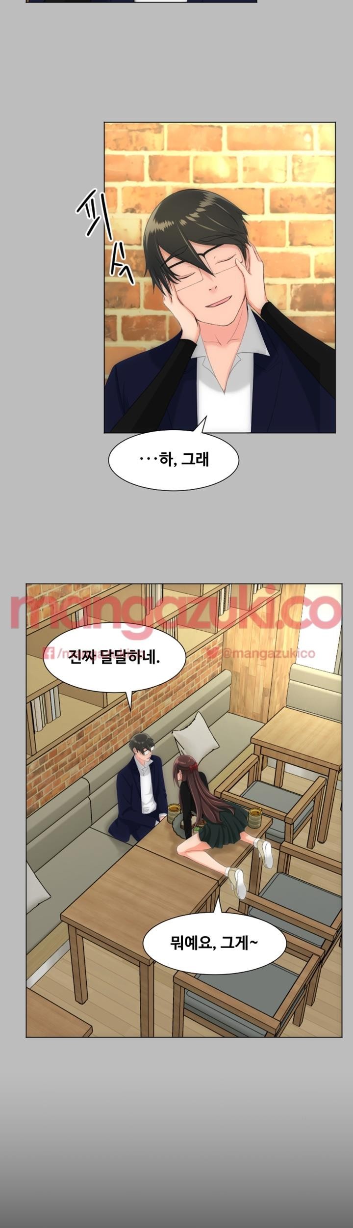 어른의 맛 26화 style=