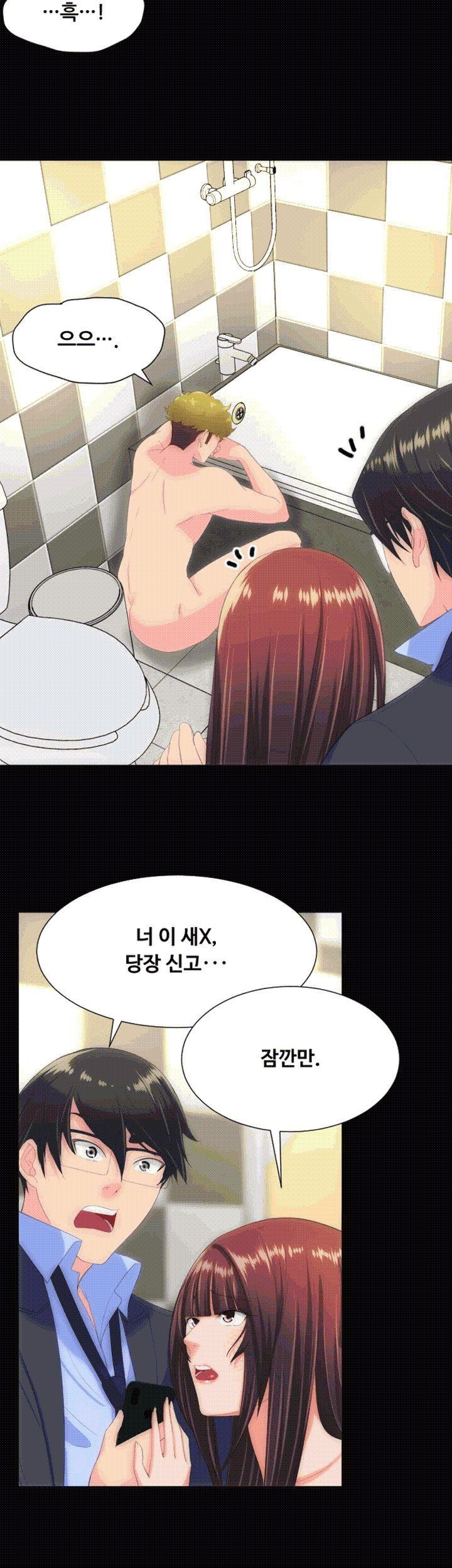 어른의 맛 30화 - [마지막화] style=