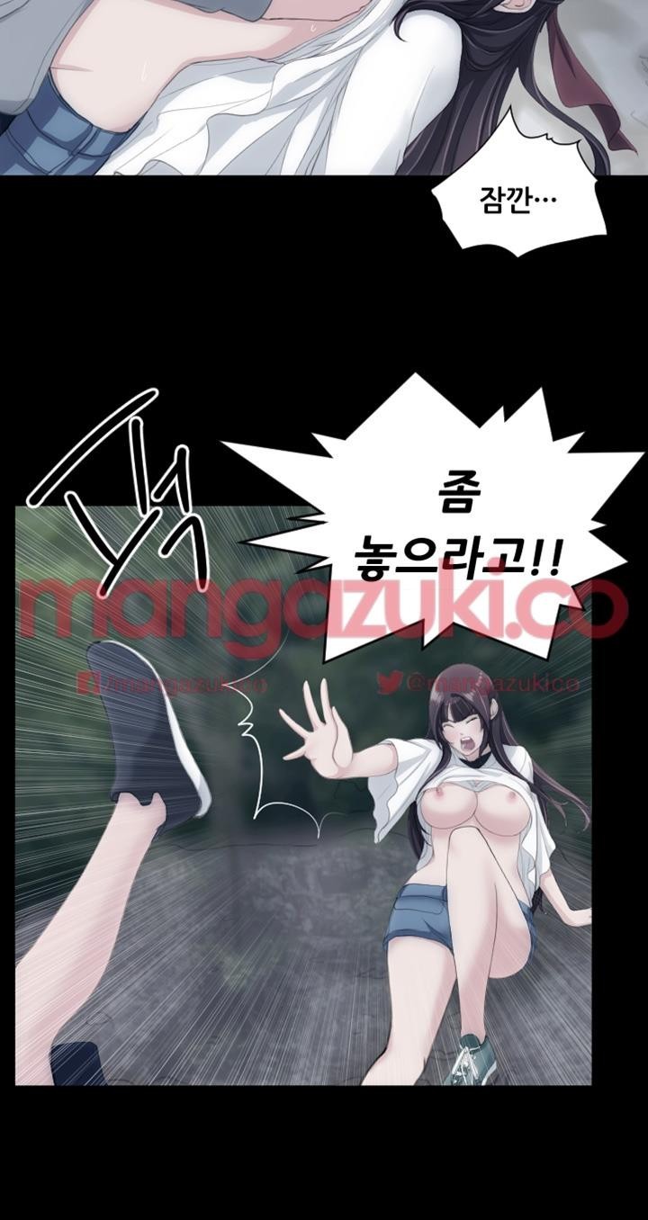 어른의 맛 24화 style=