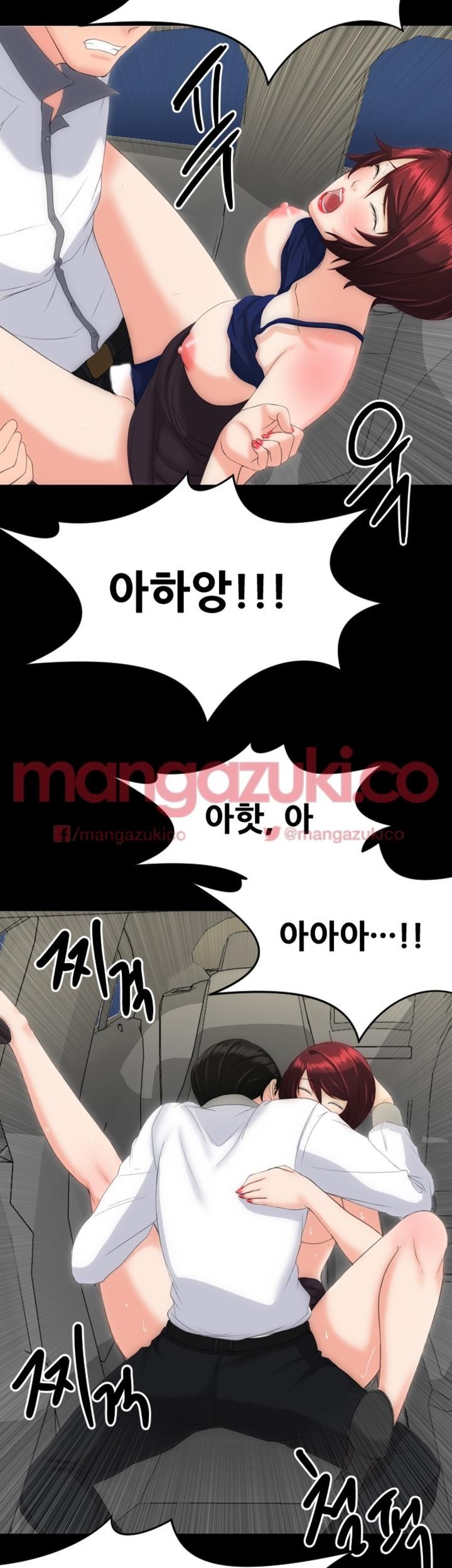 어른의 맛 14화 style=