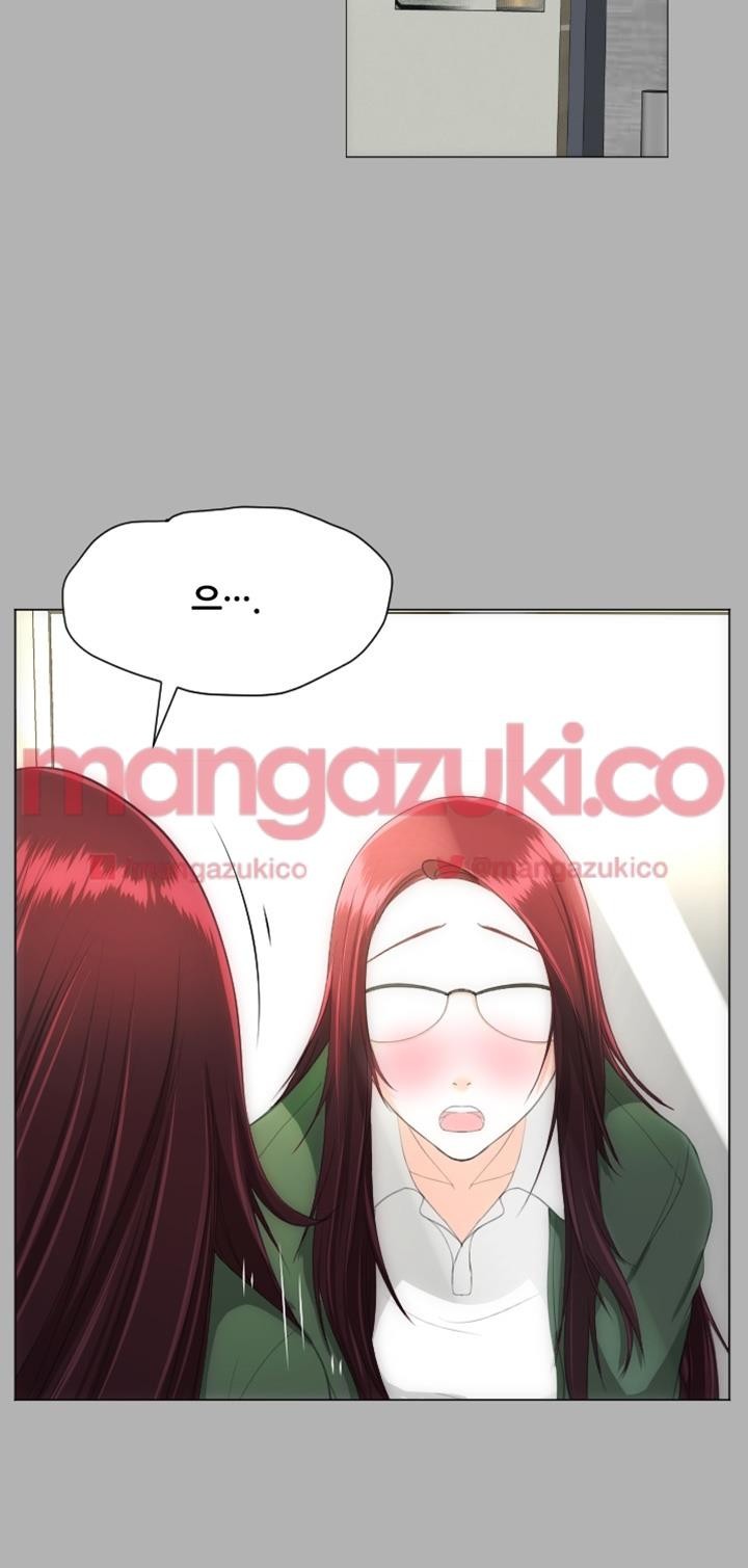 어른의 맛 18화 style=