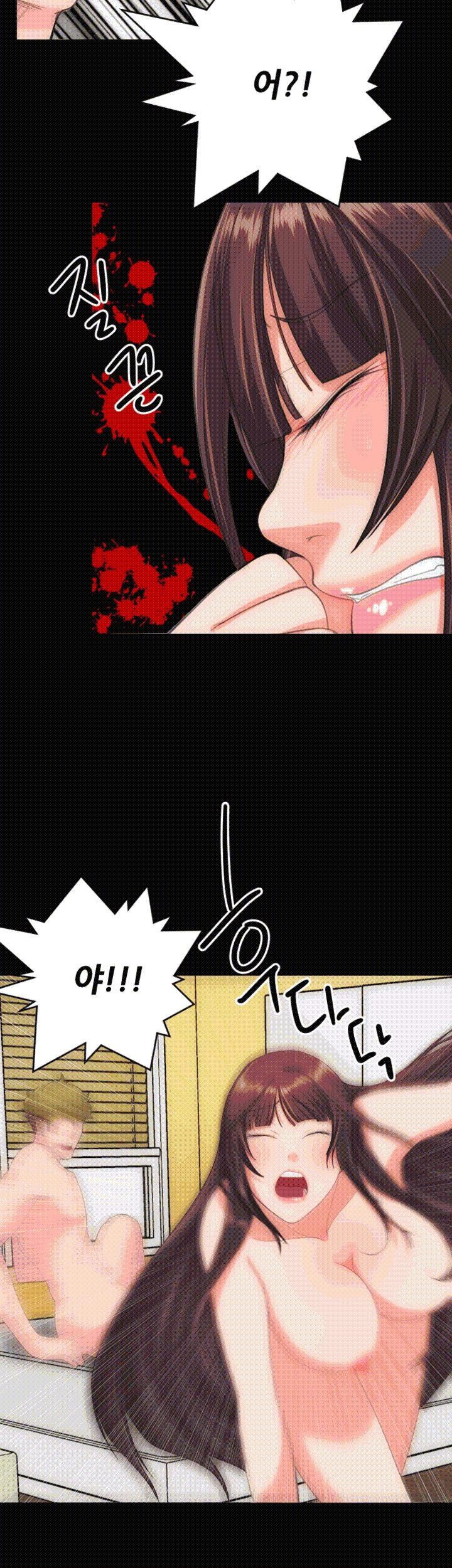 어른의 맛 29화 style=