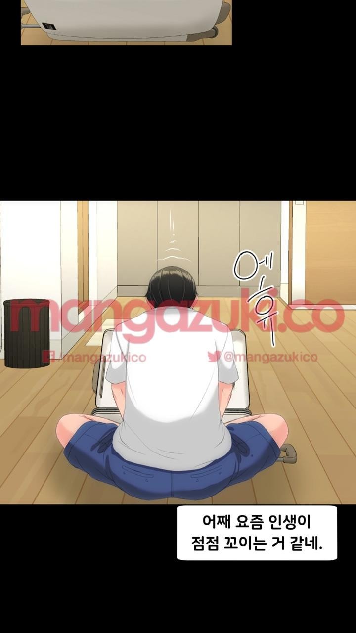 어른의 맛 21화 style=