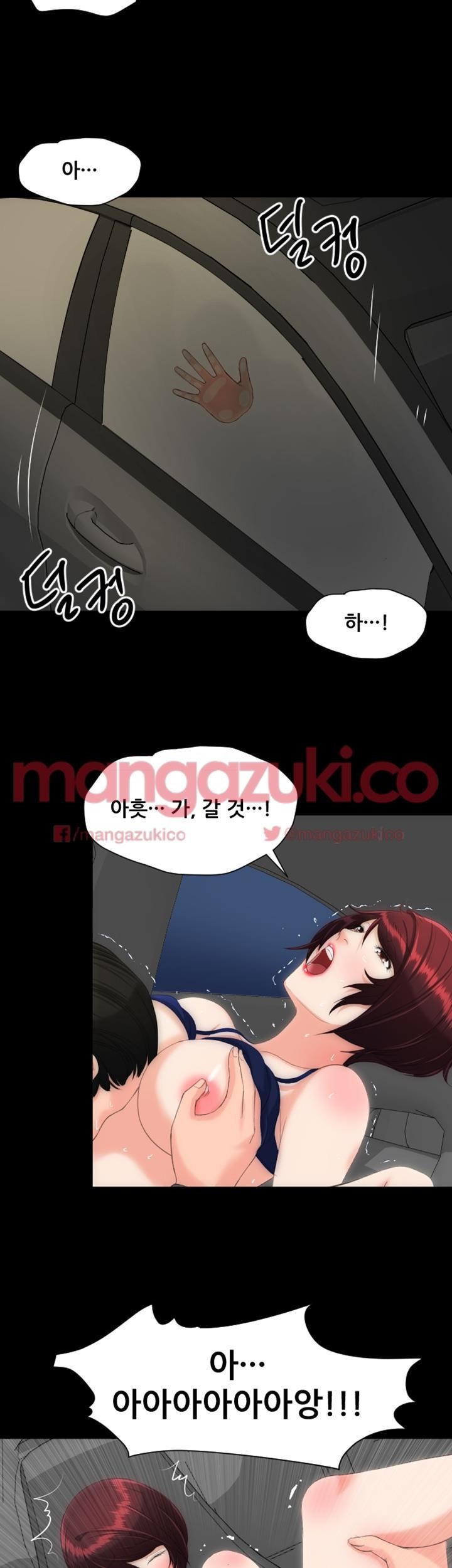 어른의 맛 14화 style=