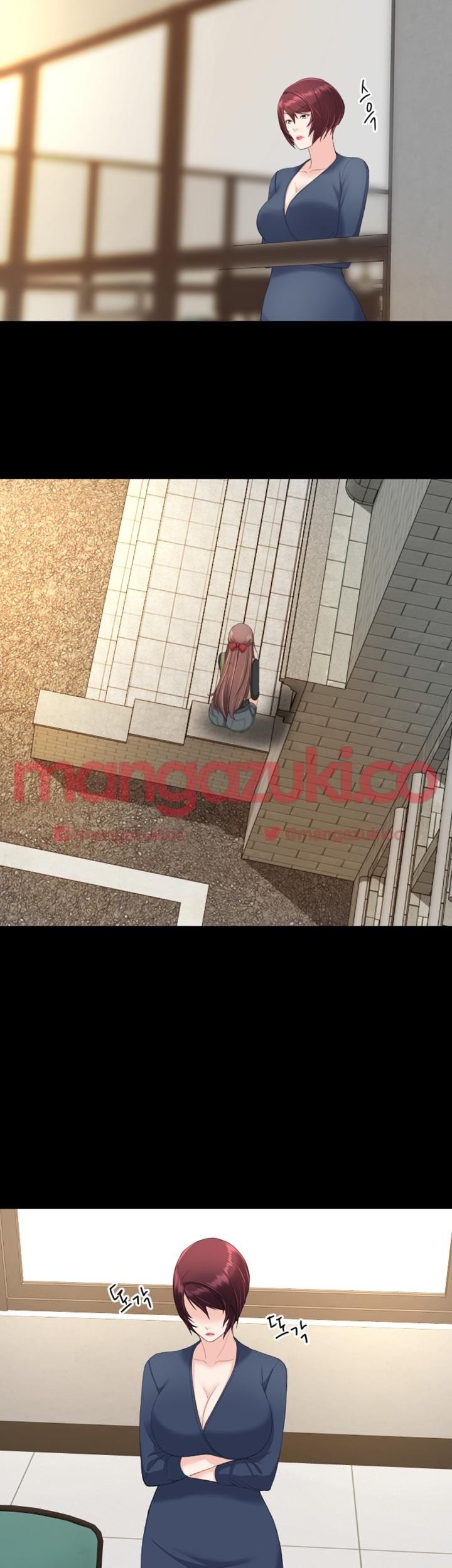 어른의 맛 19화 style=