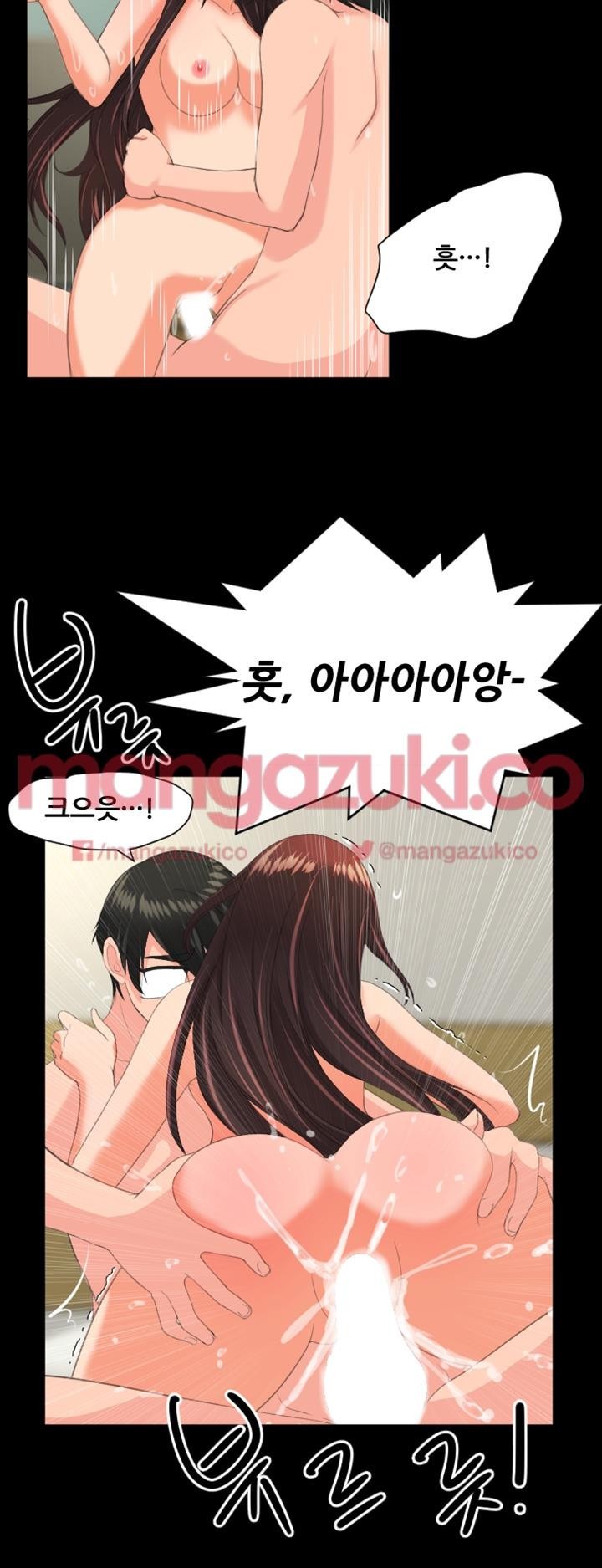 어른의 맛 22화 style=