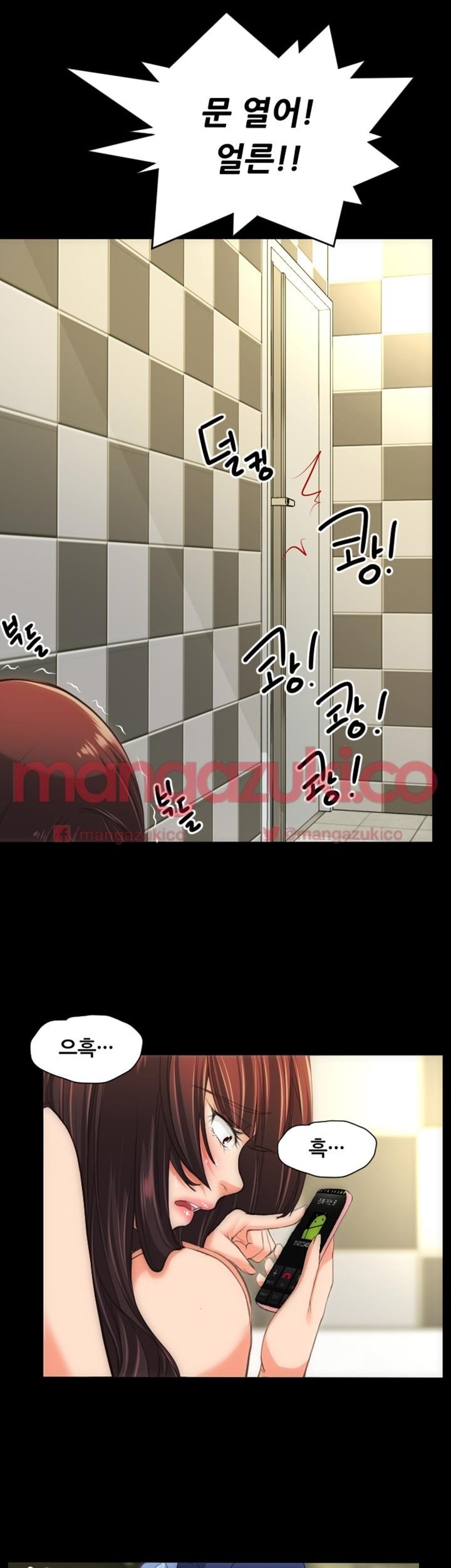 어른의 맛 28화 style=