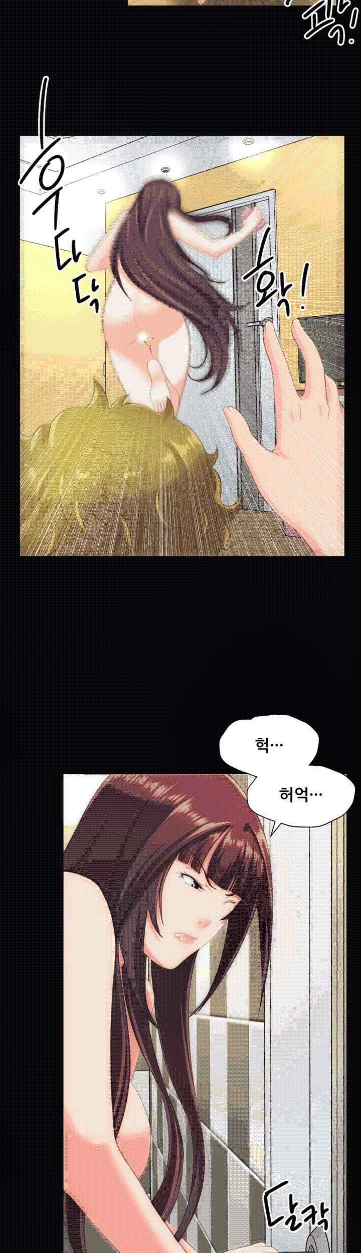 어른의 맛 29화 style=
