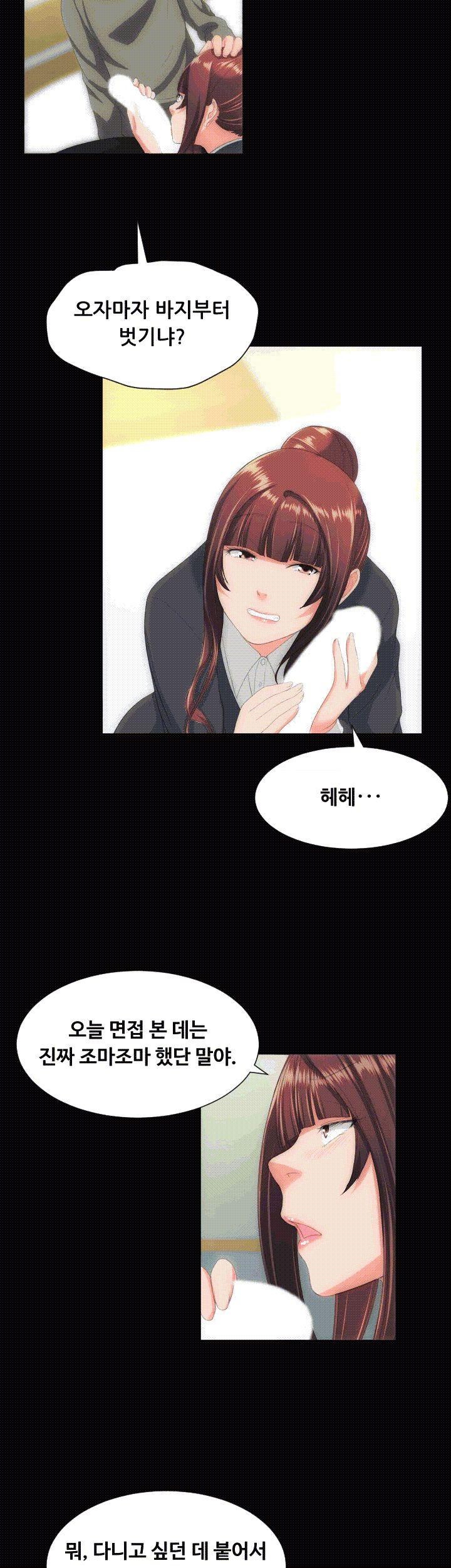 어른의 맛 30화 - [마지막화] style=