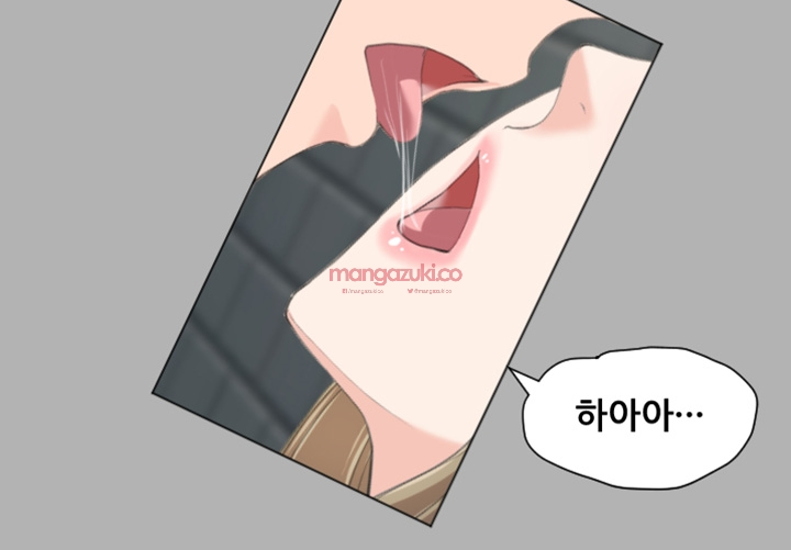 어른의 맛 19화 style=