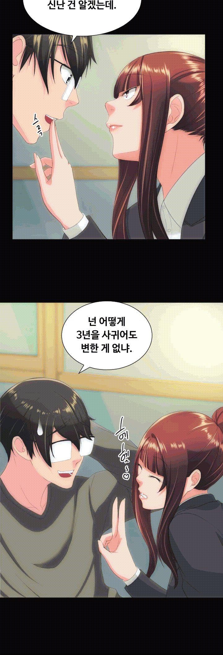 어른의 맛 30화 - [마지막화] style=