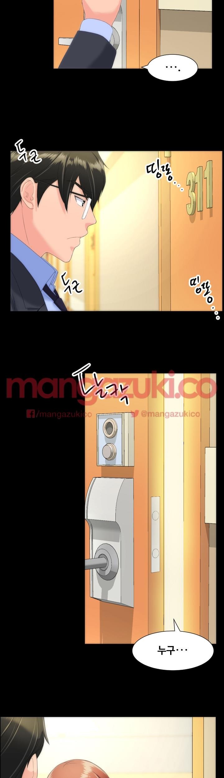 어른의 맛 16화 style=