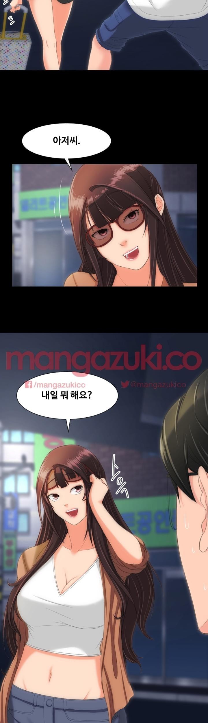 어른의 맛 21화 style=