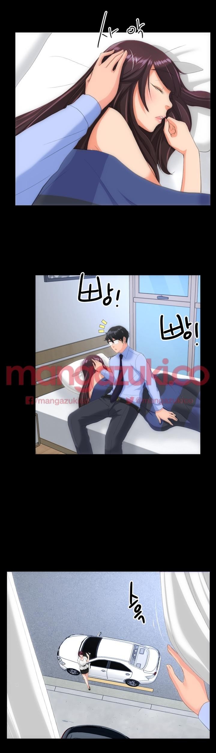 어른의 맛 22화 style=
