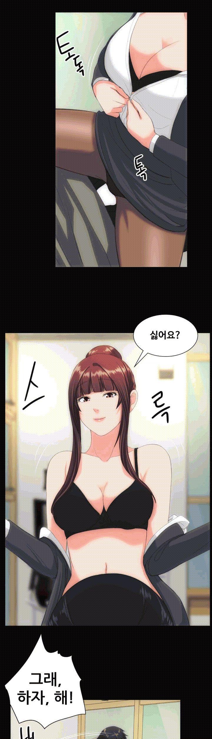 어른의 맛 30화 - [마지막화] style=