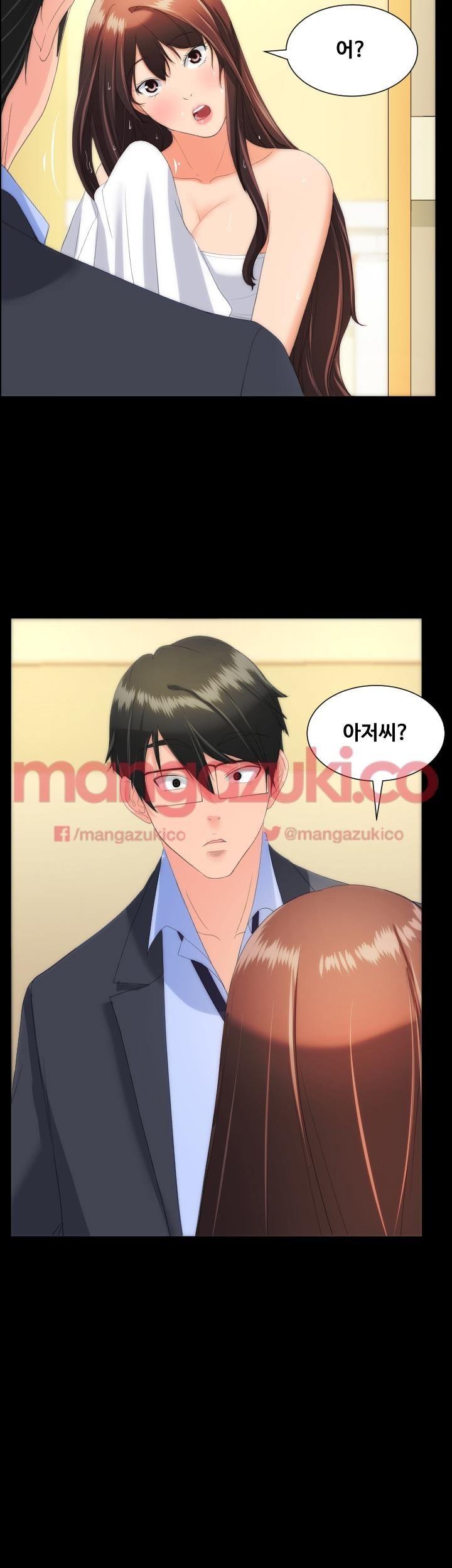 어른의 맛 16화 style=