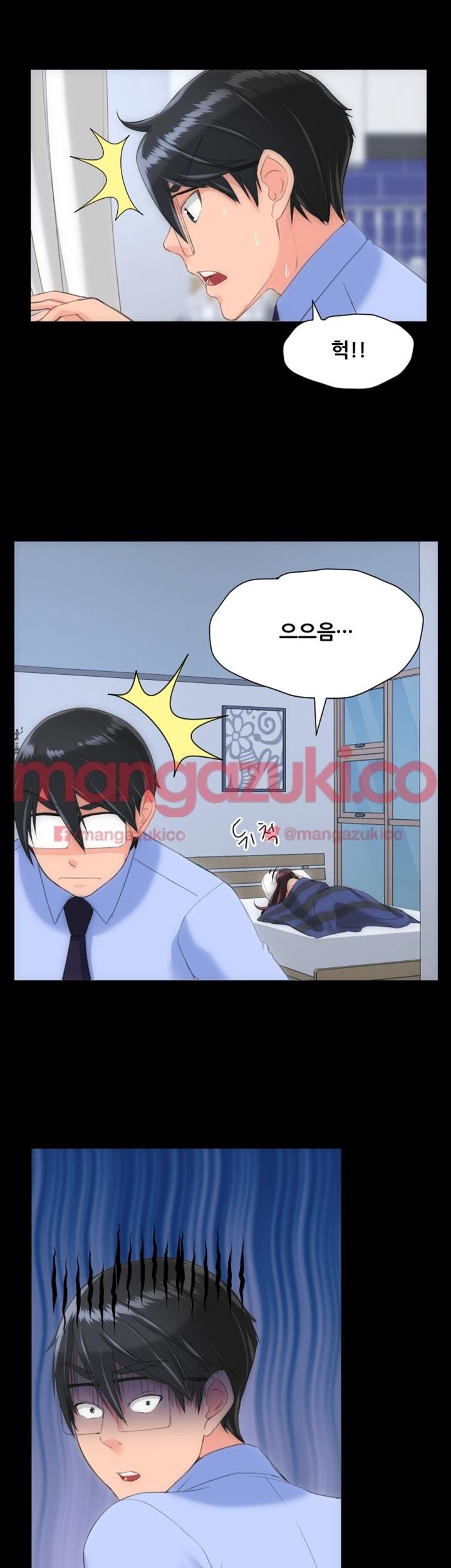 어른의 맛 22화 style=