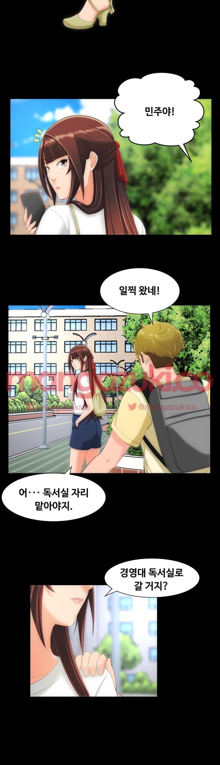 어른의 맛 26화 style=