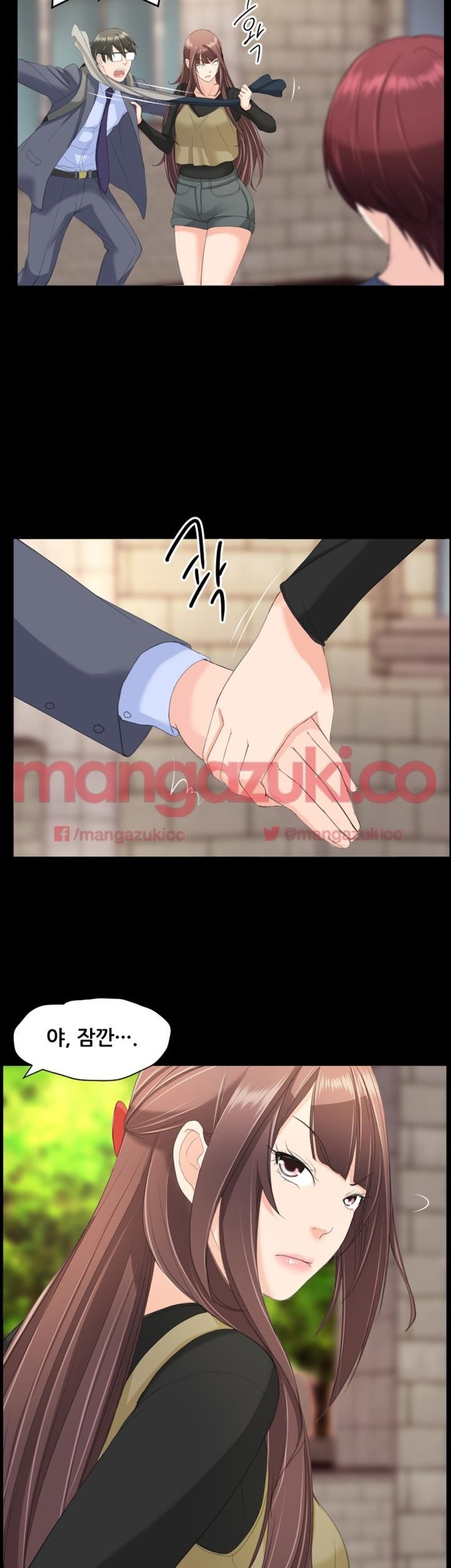 어른의 맛 19화 style=