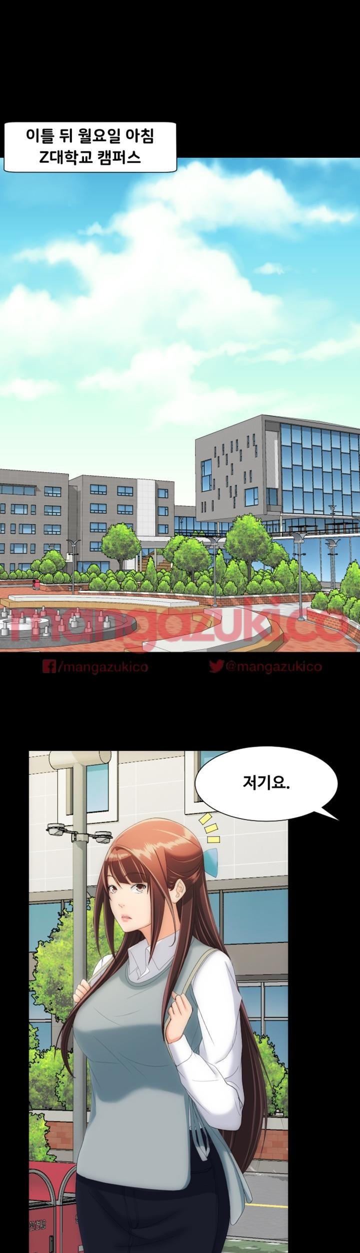 어른의 맛 14화 style=