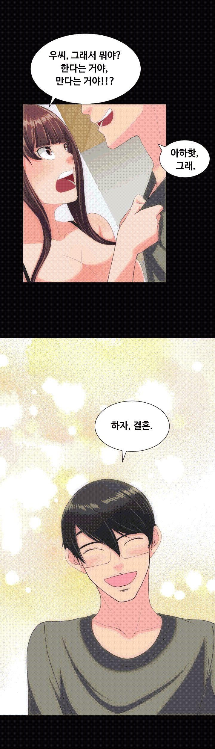 어른의 맛 30화 - [마지막화] style=