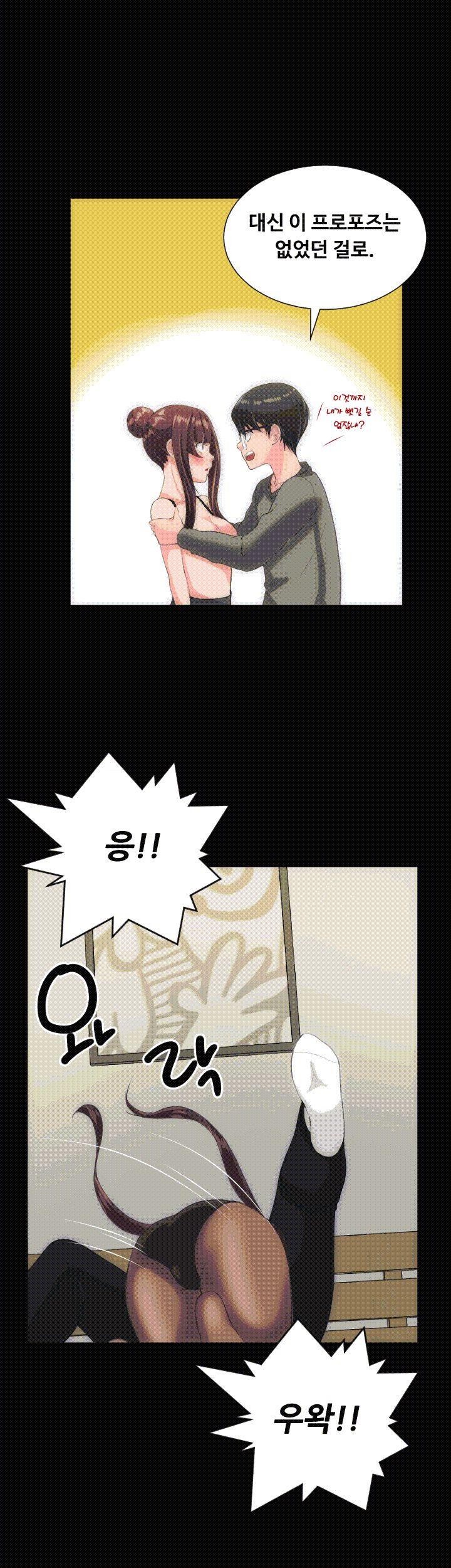 어른의 맛 30화 - [마지막화] style=