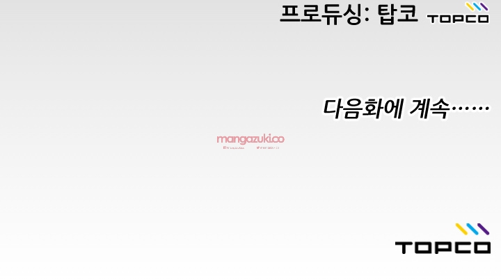 어른의 맛 15화 style=