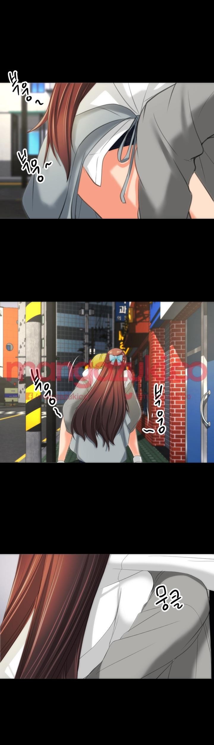 어른의 맛 16화 style=