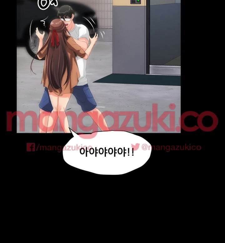 어른의 맛 22화 style=
